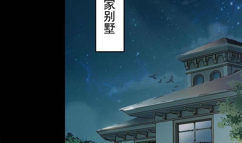 第257话 超级英雄(1/2)-第258话