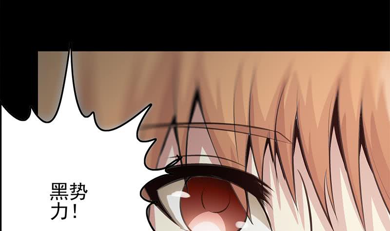 第257话 超级英雄(1/2)-第258话