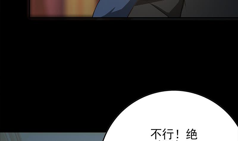 第257话 超级英雄(1/2)-第258话