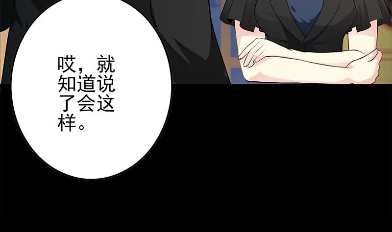 第257话 超级英雄(1/2)-第258话
