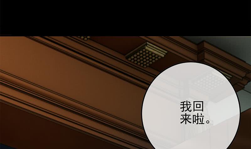 第257话 超级英雄(1/2)-第258话