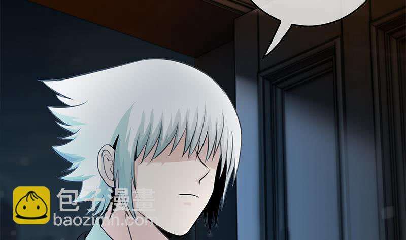 第257话 超级英雄(1/2)-第258话