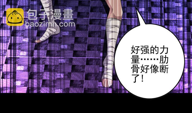 第259话 神仙打架(1/2)-第260话