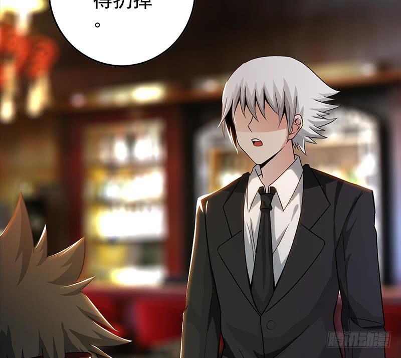 第259话 神仙打架(1/2)-第260话
