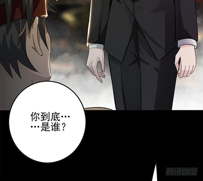 第259话 神仙打架(1/2)-第260话