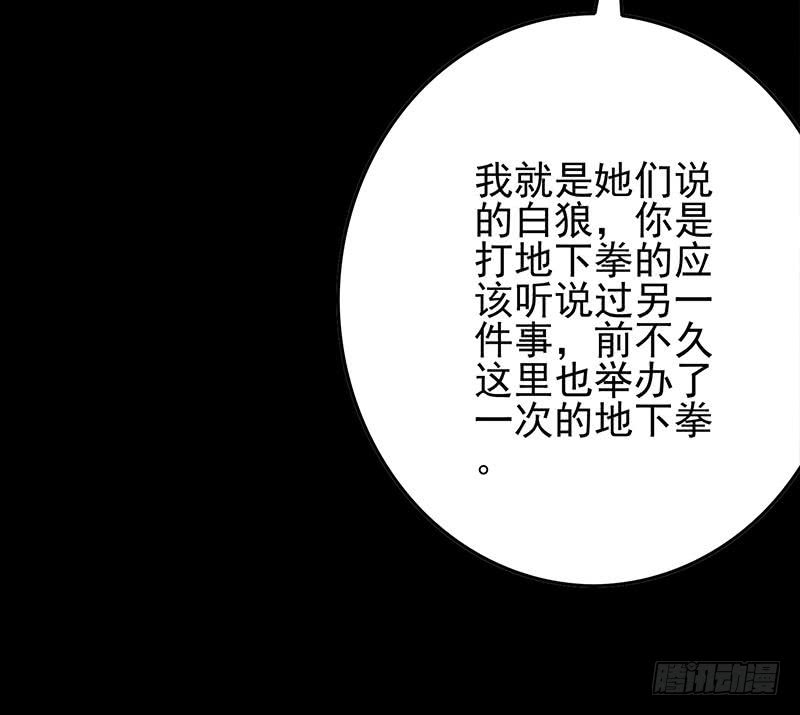 第259话 神仙打架(1/2)-第260话