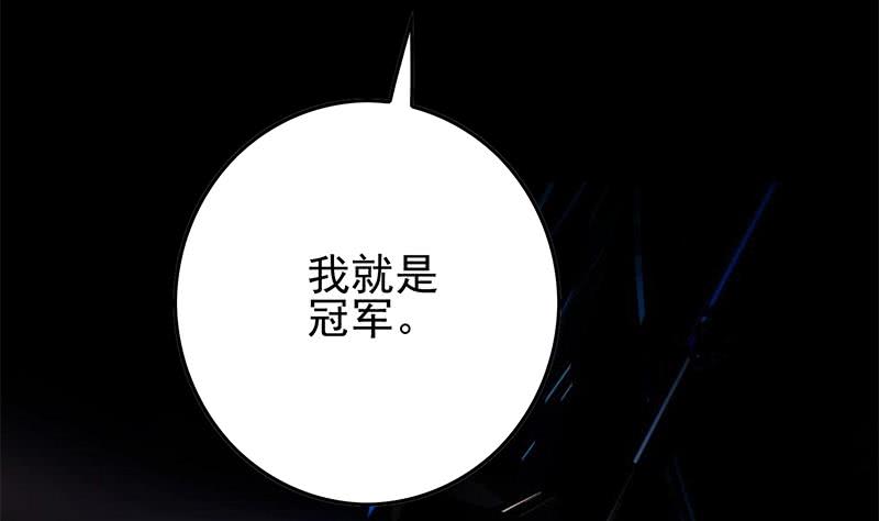 第259话 神仙打架(1/2)-第260话