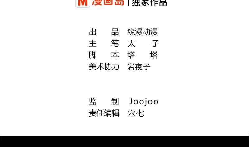 第259话 神仙打架(1/2)-第260话