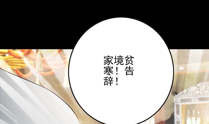 第259话 神仙打架(1/2)-第260话