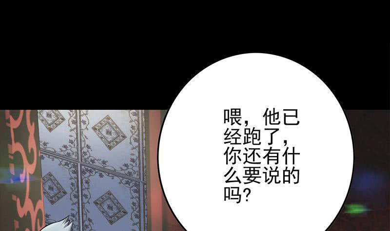 第259话 神仙打架(1/2)-第260话