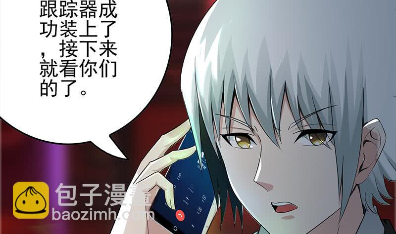 第259话 神仙打架(1/2)-第260话