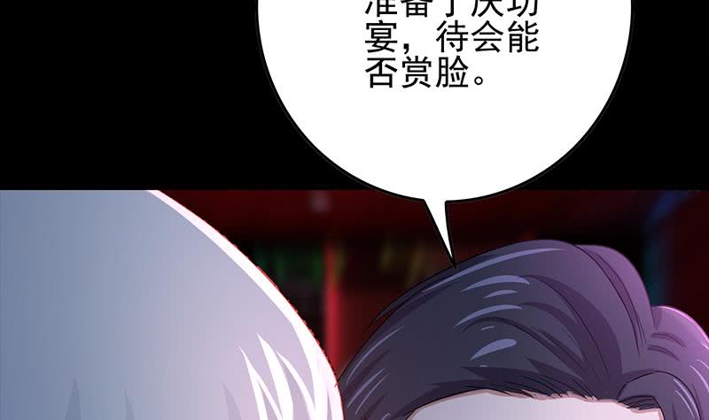 第259话 神仙打架(1/2)-第260话