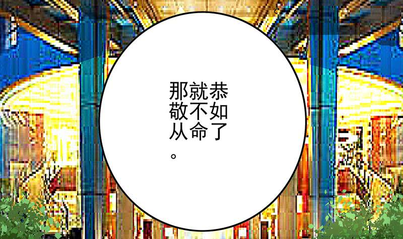 第259话 神仙打架(1/2)-第260话