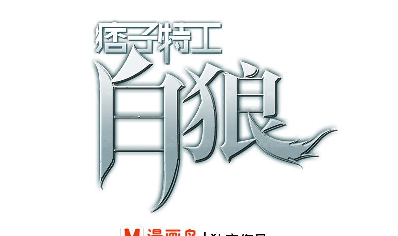 第261话 都给我陪葬(1/2)-第262话