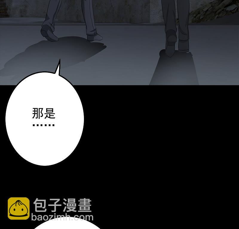 第261话 都给我陪葬(1/2)-第262话