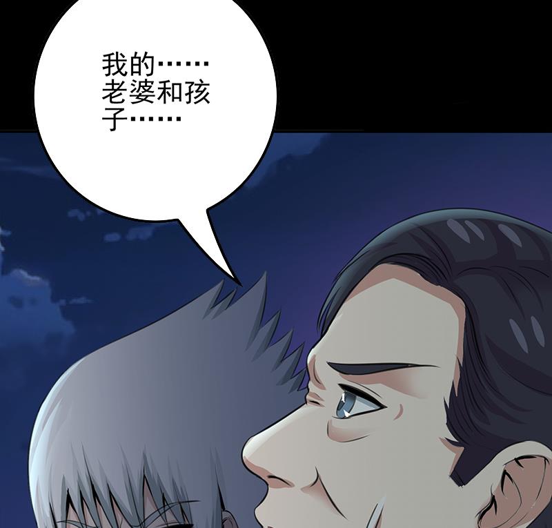 第261话 都给我陪葬(1/2)-第262话