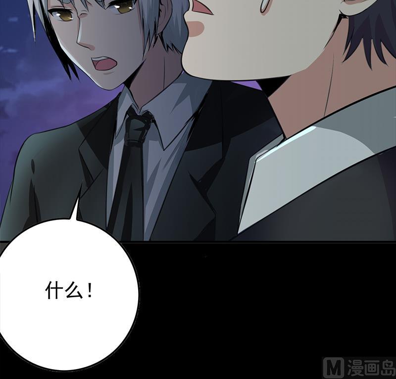 第261话 都给我陪葬(1/2)-第262话