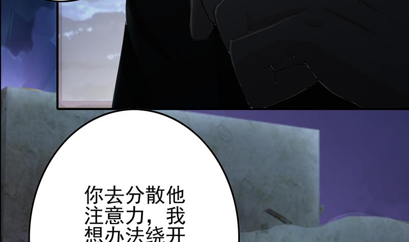 第261话 都给我陪葬(1/2)-第262话
