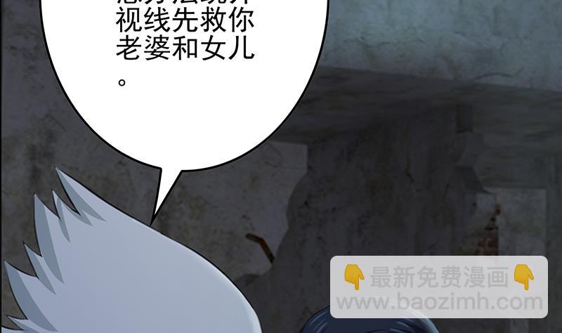第261话 都给我陪葬(1/2)-第262话