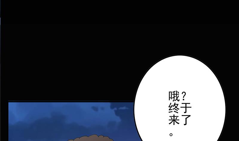 第261话 都给我陪葬(1/2)-第262话