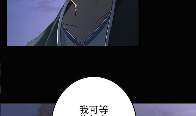 第261话 都给我陪葬(1/2)-第262话