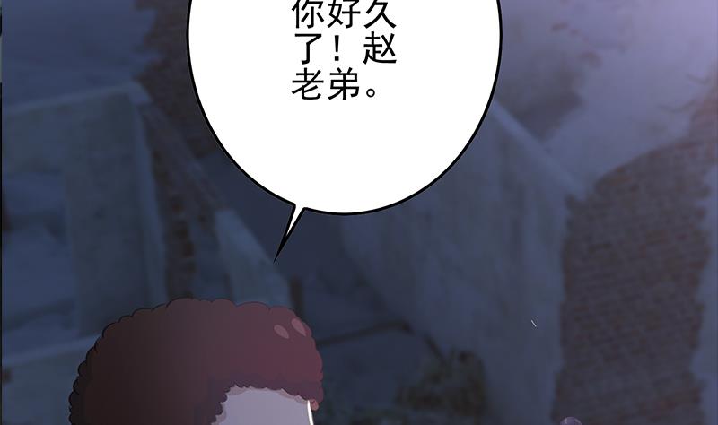 第261话 都给我陪葬(1/2)-第262话