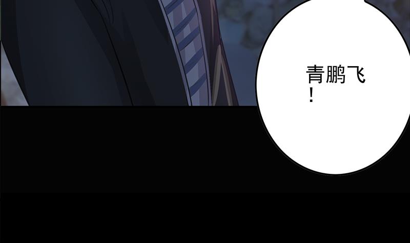 第261话 都给我陪葬(1/2)-第262话