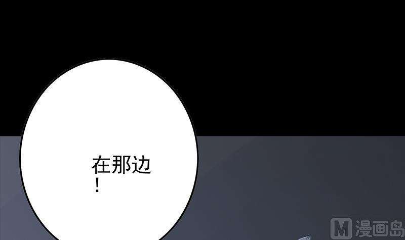 第261话 都给我陪葬(1/2)-第262话