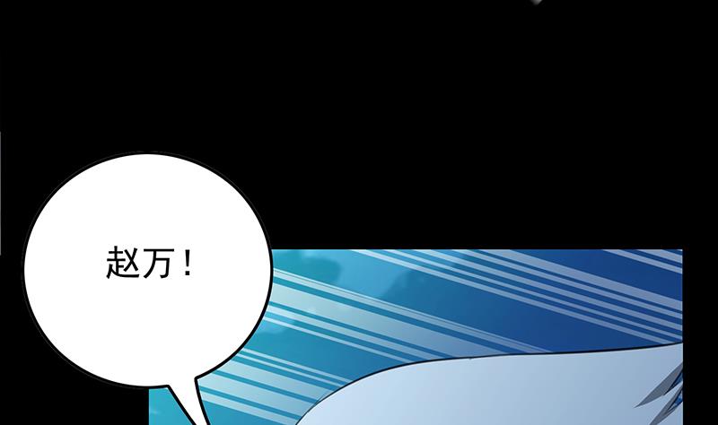 第263话 真正的快乐(1/2)-第264话