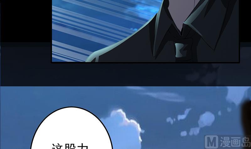 第263话 真正的快乐(1/2)-第264话