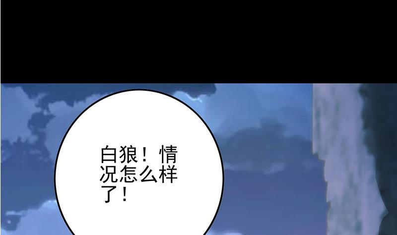 第263话 真正的快乐(1/2)-第264话