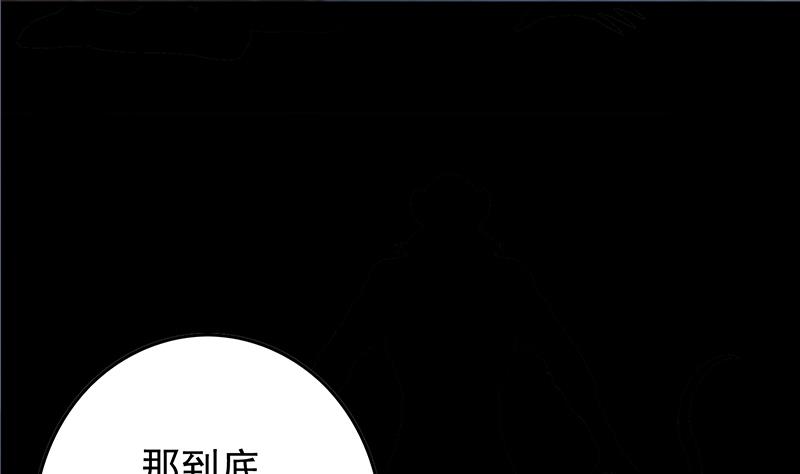 第263话 真正的快乐(1/2)-第264话