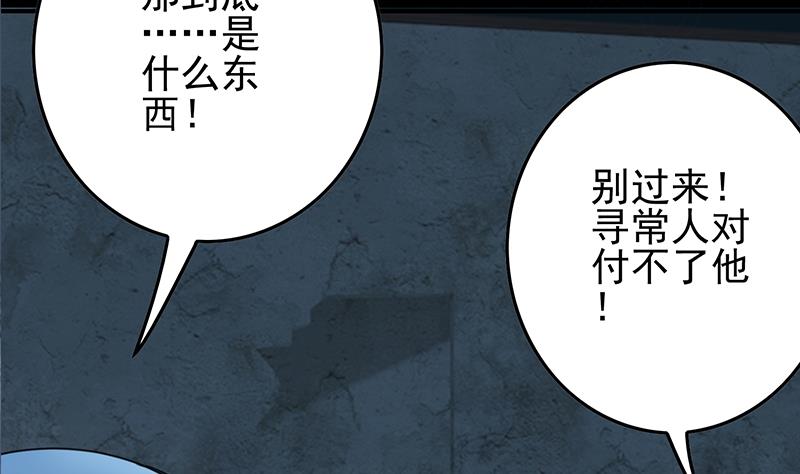 第263话 真正的快乐(1/2)-第264话