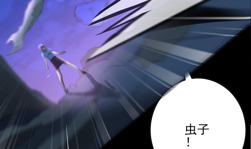 第263话 真正的快乐(1/2)-第264话
