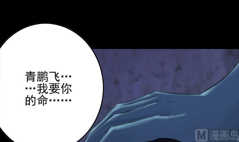 第263话 真正的快乐(1/2)-第264话