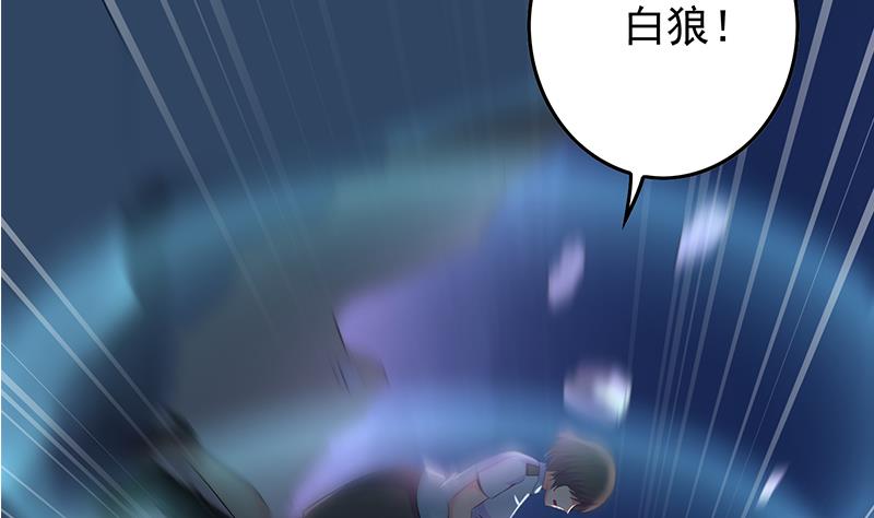 第263话 真正的快乐(1/2)-第264话