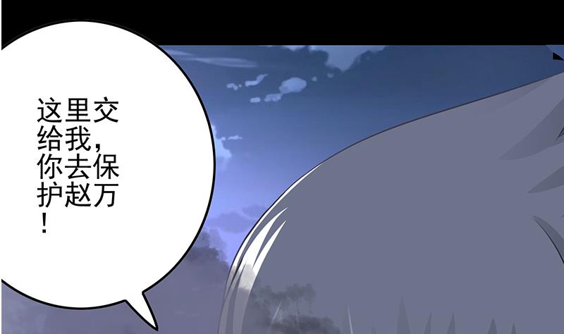 第263话 真正的快乐(1/2)-第264话