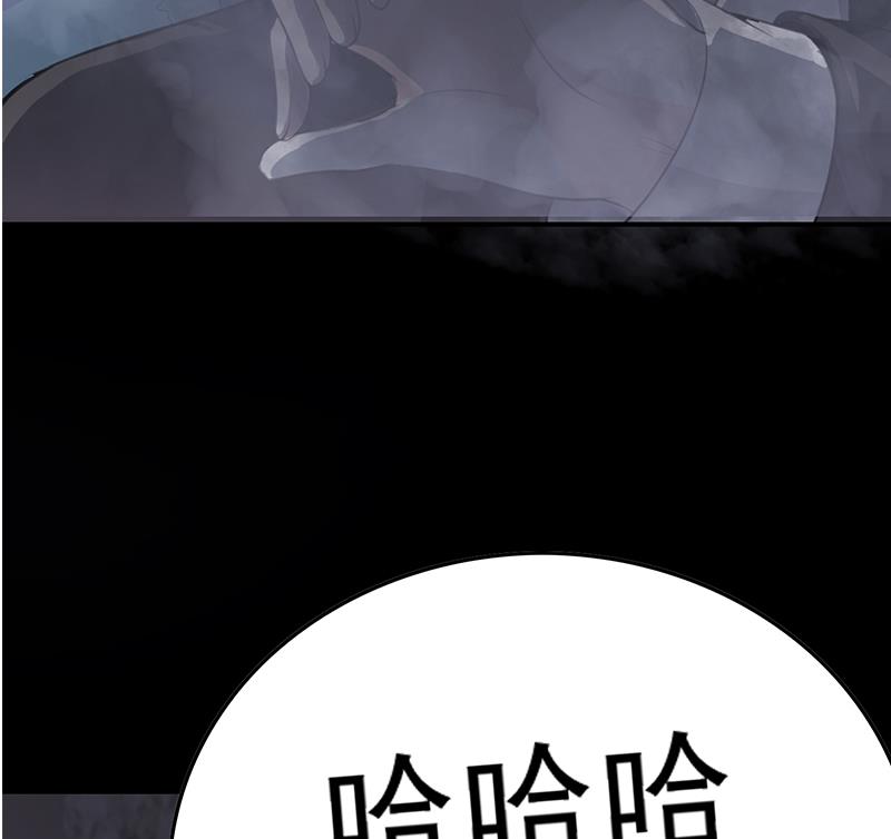 第263话 真正的快乐(1/2)-第264话