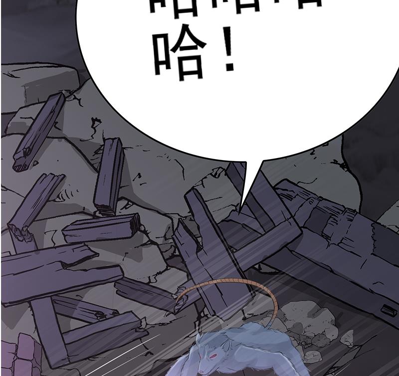 第263话 真正的快乐(1/2)-第264话