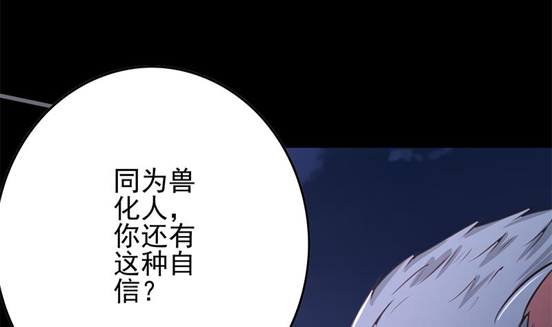 第263话 真正的快乐(1/2)-第264话