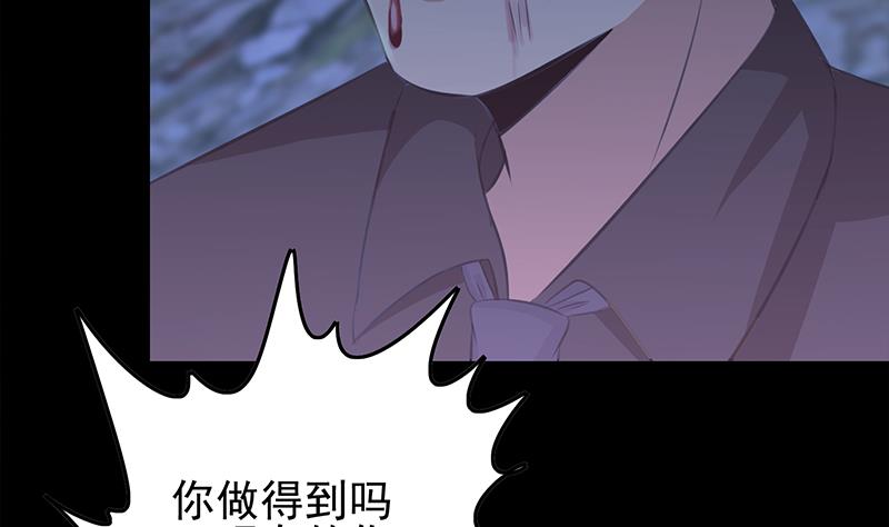 第263话 真正的快乐(1/2)-第264话