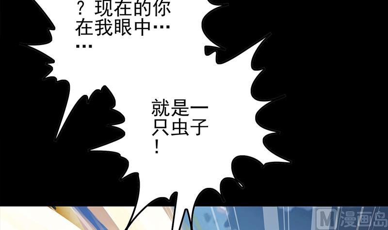 第263话 真正的快乐(1/2)-第264话