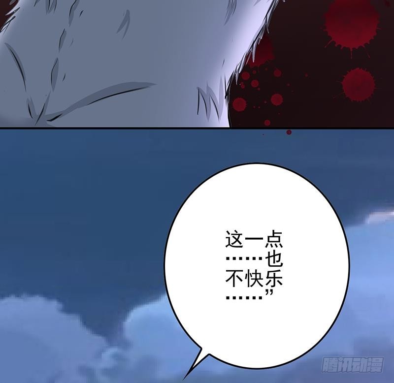 第265话 一起回家(1/2)-第266话