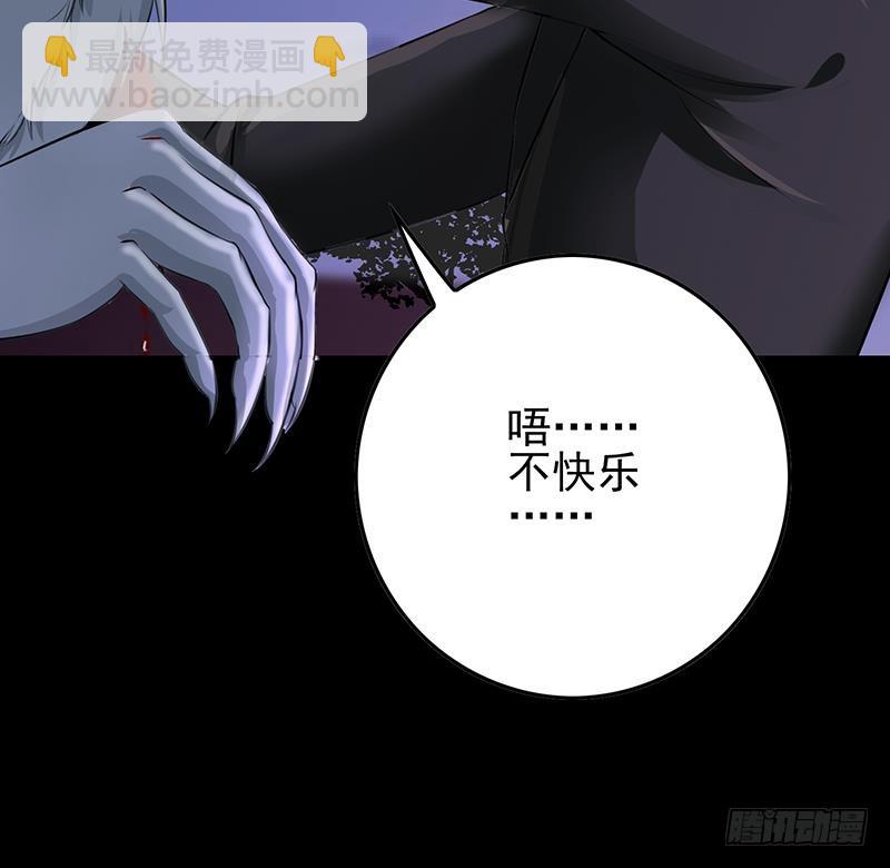 第265话 一起回家(1/2)-第266话