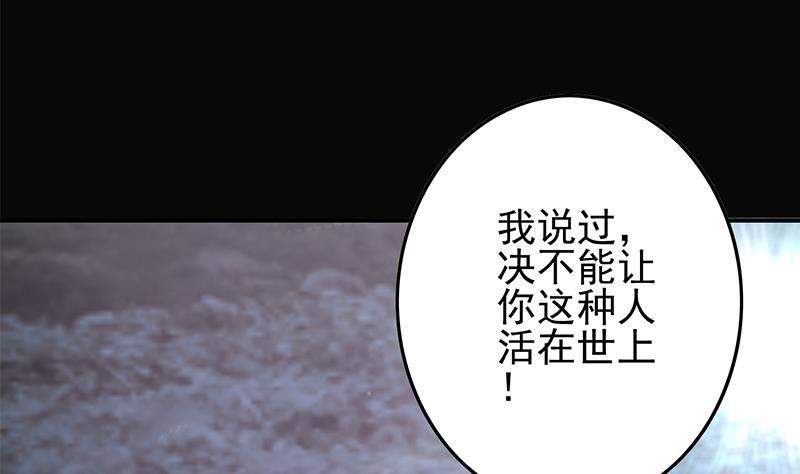 第265话 一起回家(1/2)-第266话