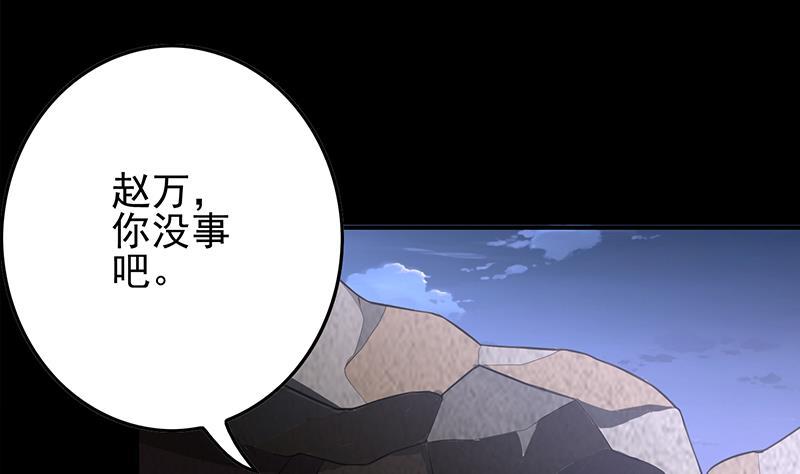 第265话 一起回家(1/2)-第266话