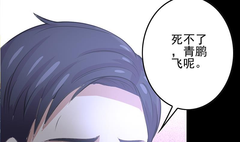 第265话 一起回家(1/2)-第266话