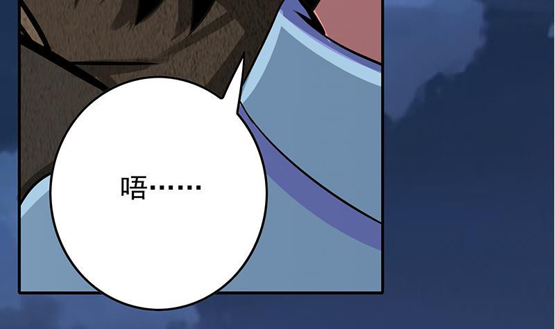 第265话 一起回家(1/2)-第266话