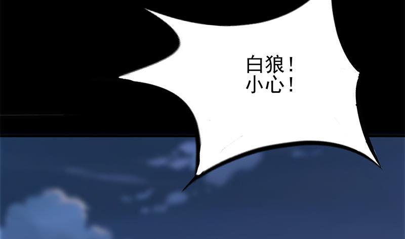 第265话 一起回家(1/2)-第266话