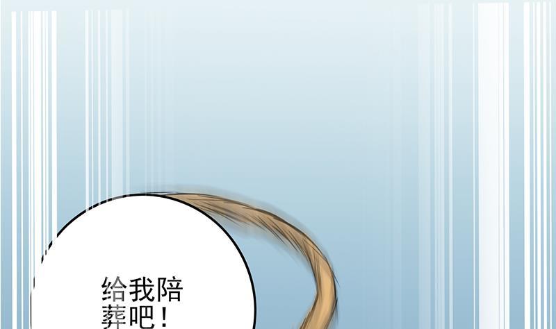 第265话 一起回家(1/2)-第266话